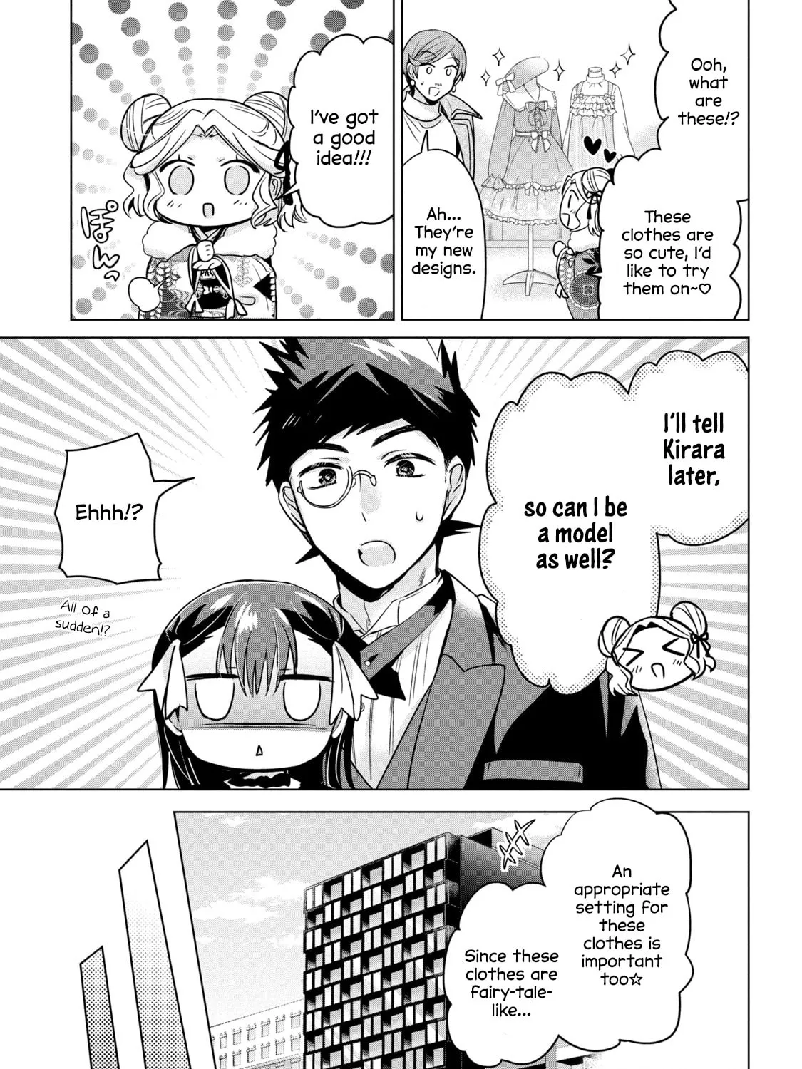 Amachin wa Jishou ♂ Chapter 43 page 21 - 