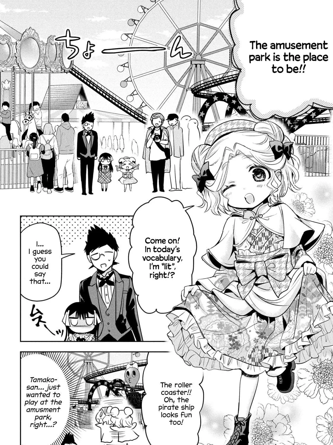 Amachin wa Jishou ♂ Chapter 43 page 23 - 