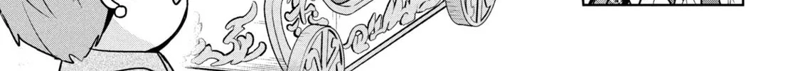 Amachin wa Jishou ♂ Chapter 43 page 26 - 