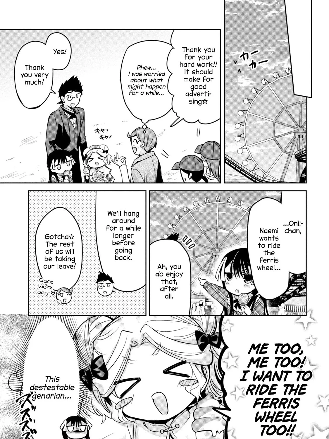 Amachin wa Jishou ♂ Chapter 43 page 33 - 