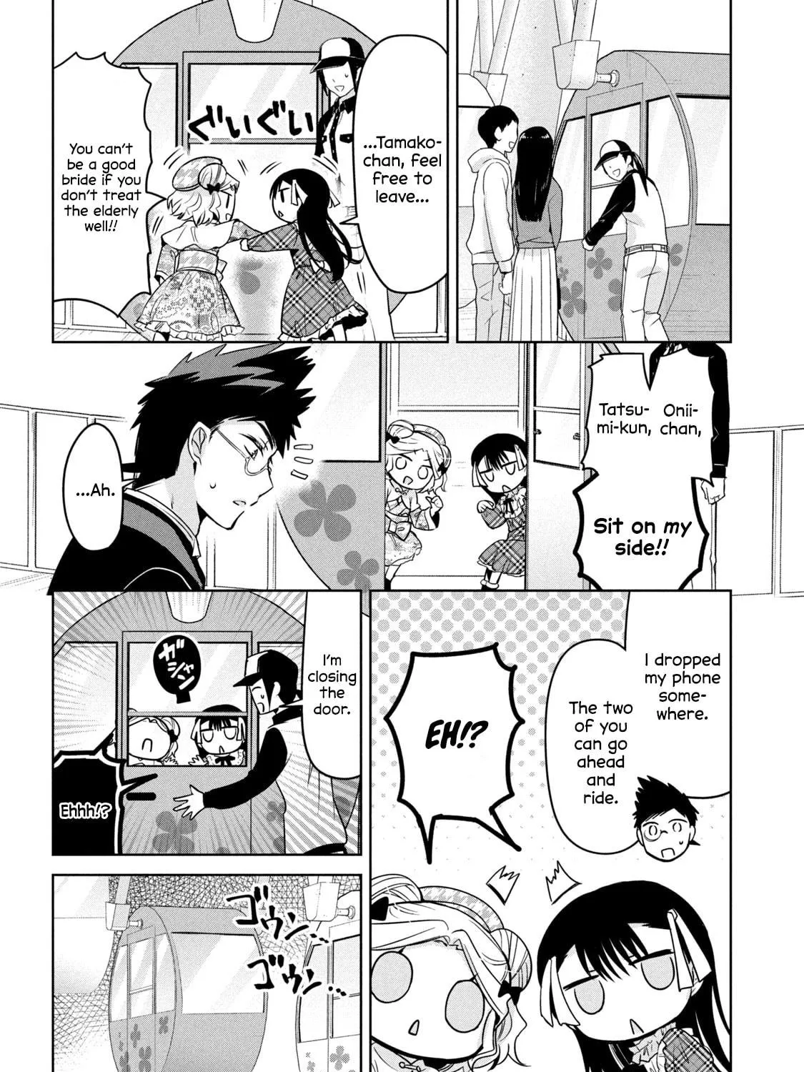 Amachin wa Jishou ♂ Chapter 43 page 35 - 