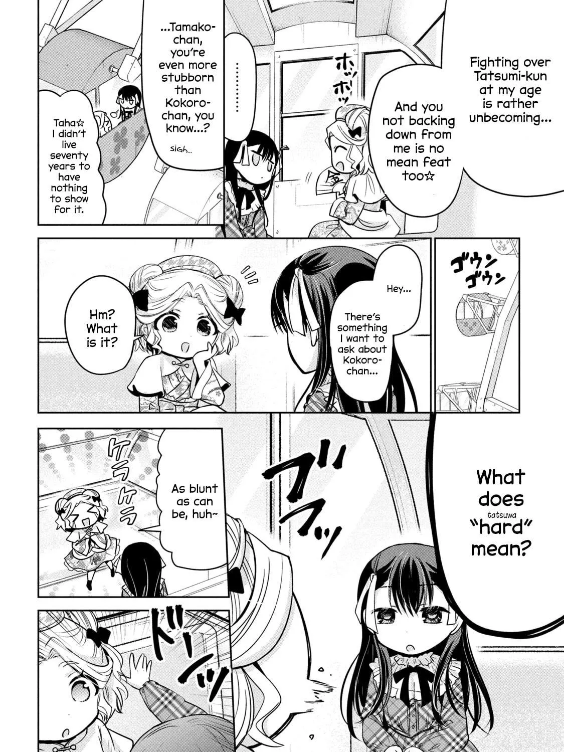 Amachin wa Jishou ♂ Chapter 43 page 39 - 