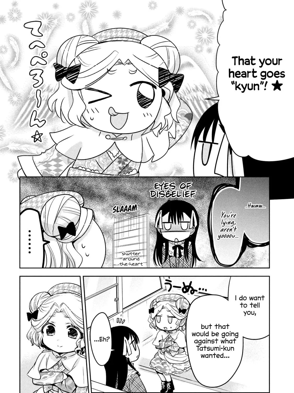 Amachin wa Jishou ♂ Chapter 43 page 43 - 