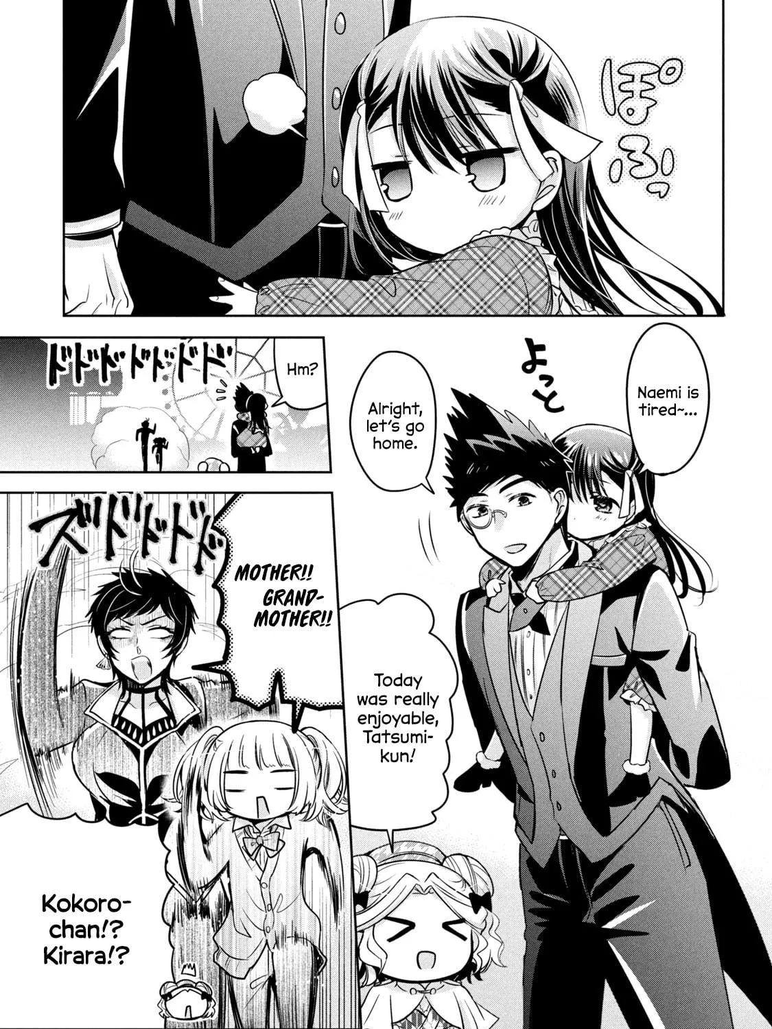 Amachin wa Jishou ♂ Chapter 43 page 49 - 