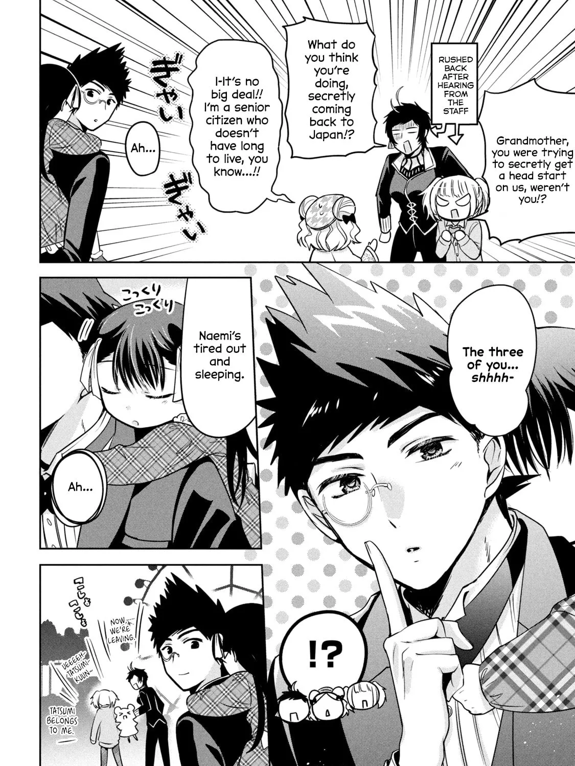 Amachin wa Jishou ♂ Chapter 43 page 51 - 