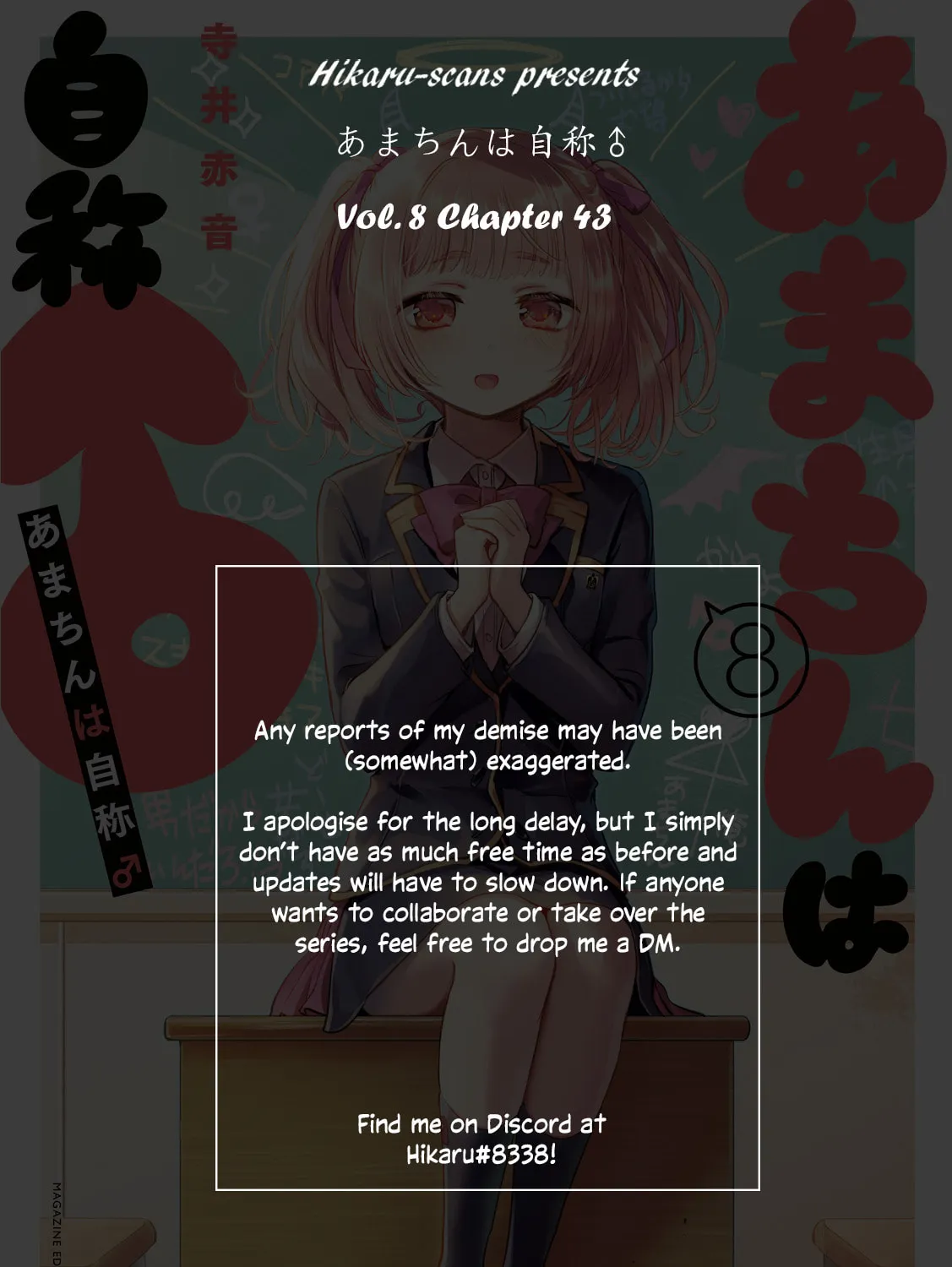 Amachin wa Jishou ♂ Chapter 43 page 57 - 