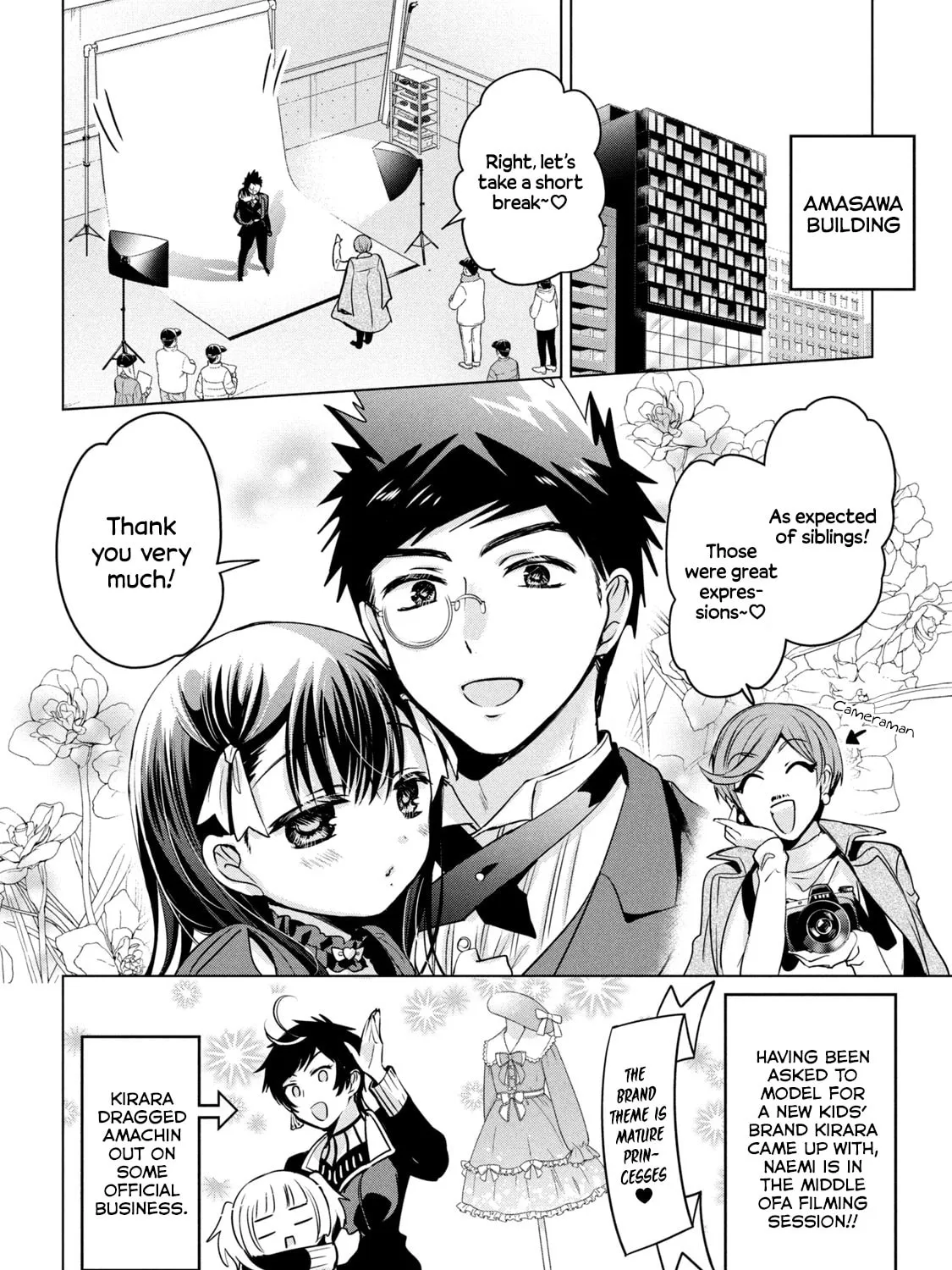 Amachin wa Jishou ♂ Chapter 43 page 7 - 