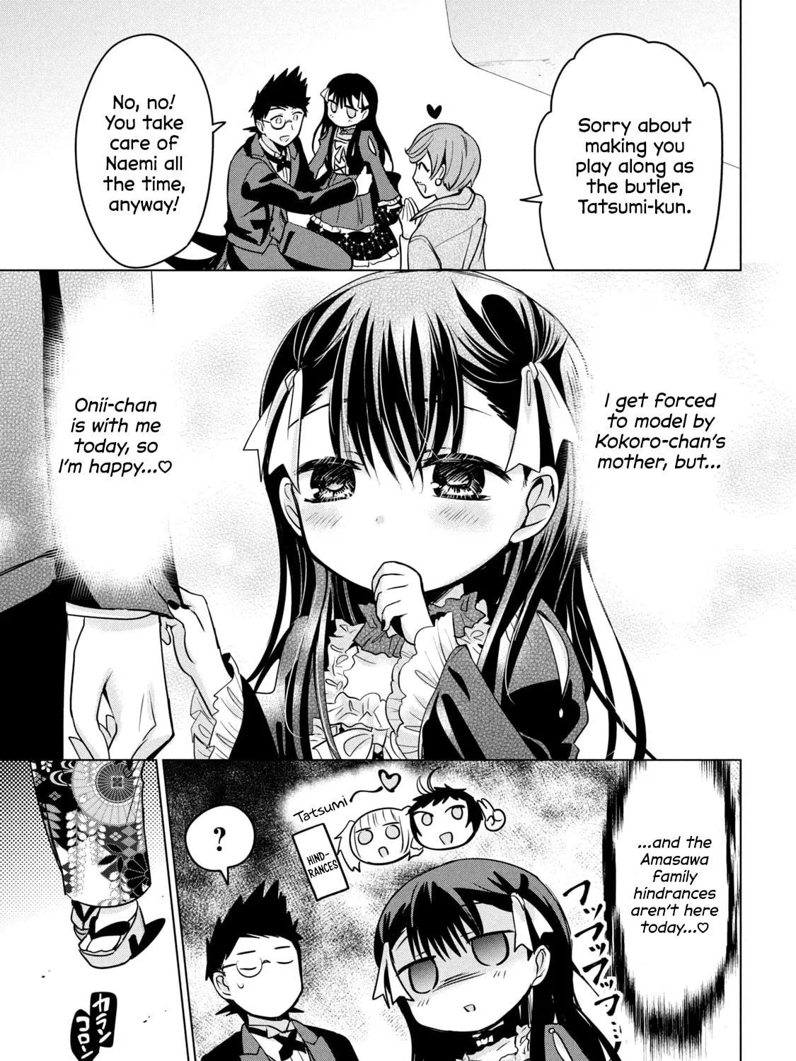 Amachin wa Jishou ♂ Chapter 43 page 9 - 