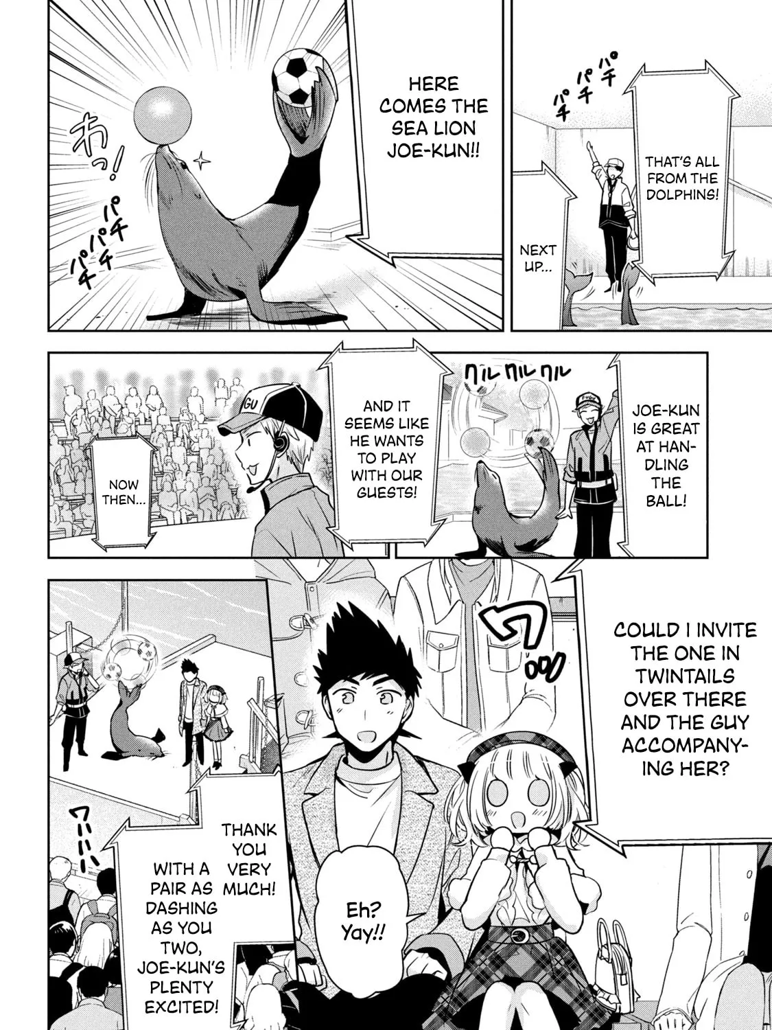 Amachin wa Jishou ♂ Chapter 44 page 15 - 