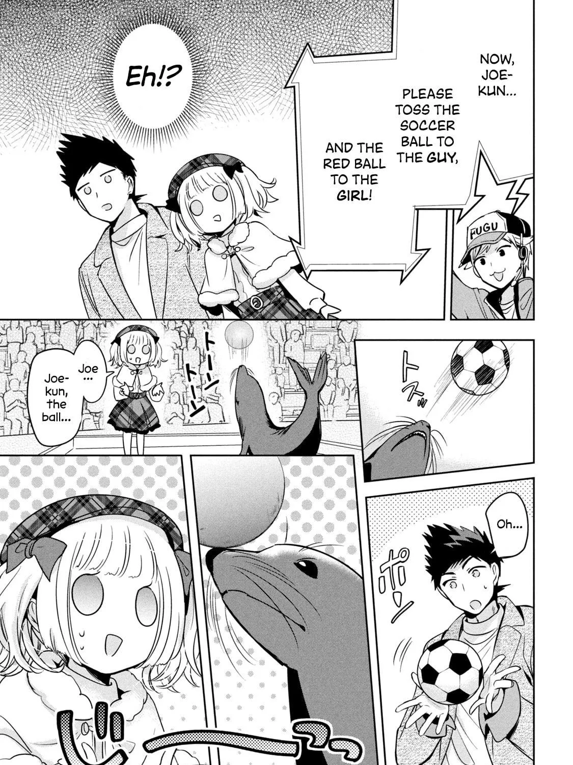Amachin wa Jishou ♂ Chapter 44 page 17 - 