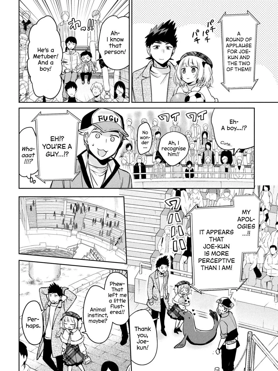 Amachin wa Jishou ♂ Chapter 44 page 23 - 