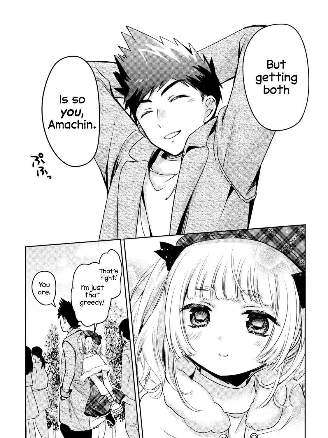 Amachin wa Jishou ♂ Chapter 44 page 25 - 