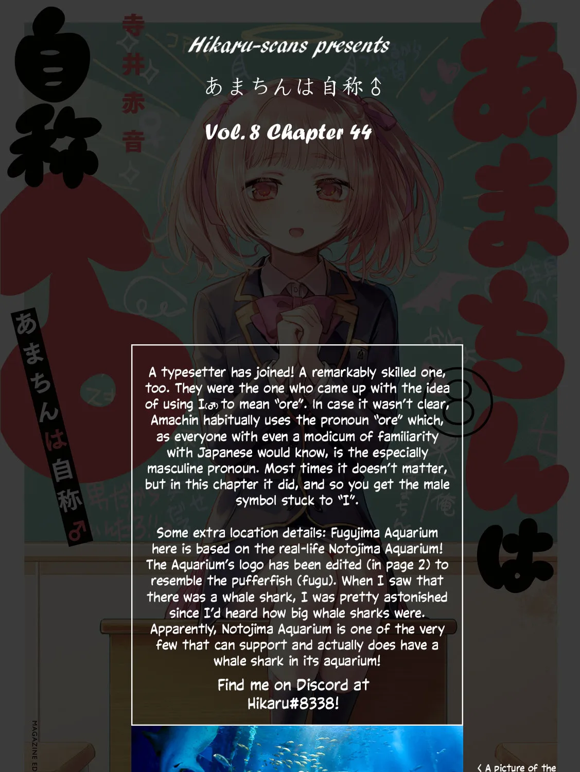 Amachin wa Jishou ♂ Chapter 44 page 51 - 