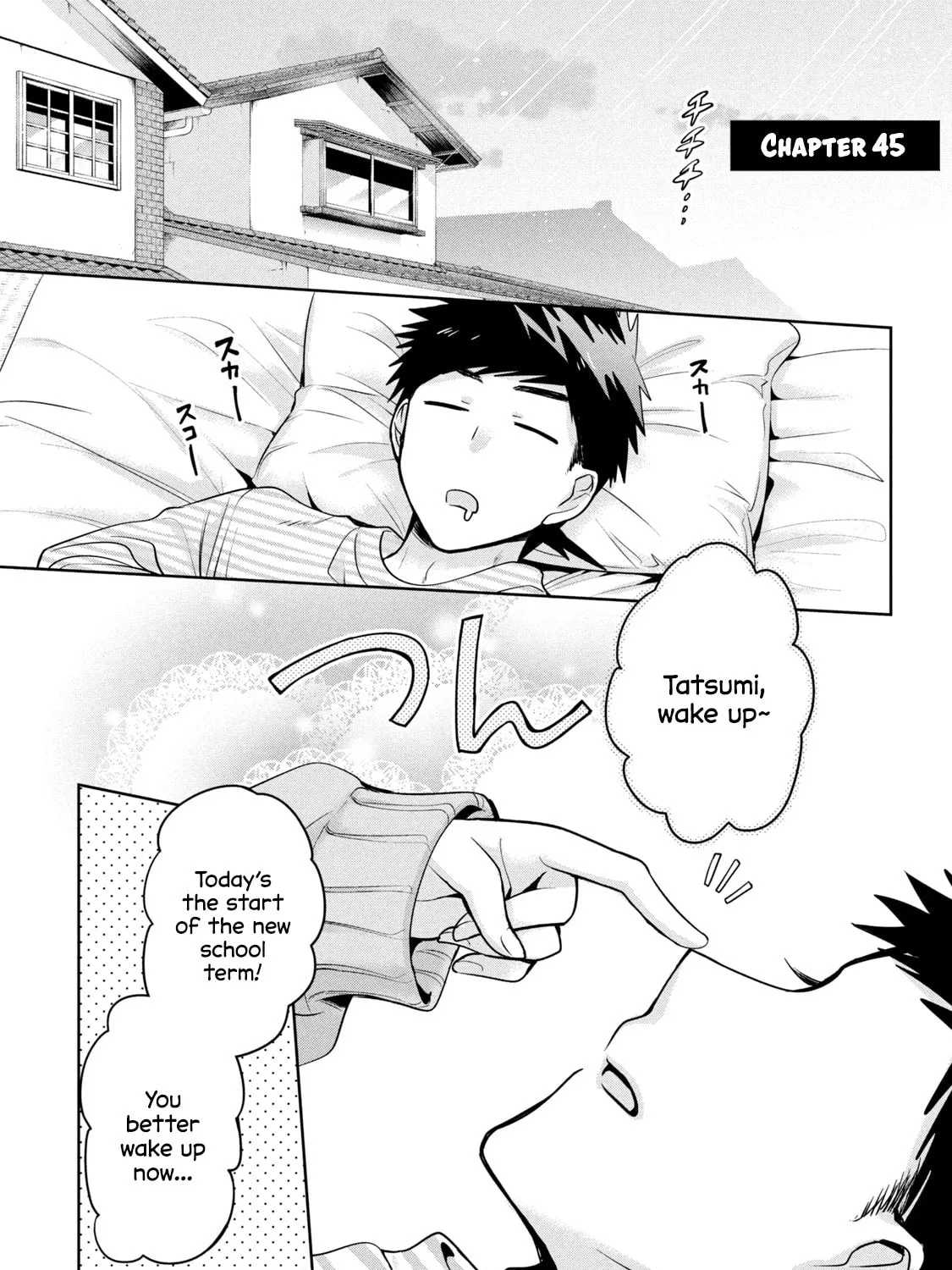 Amachin wa Jishou ♂ Chapter 45 page 1 - 