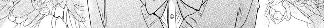 Amachin wa Jishou ♂ Chapter 45 page 14 - 