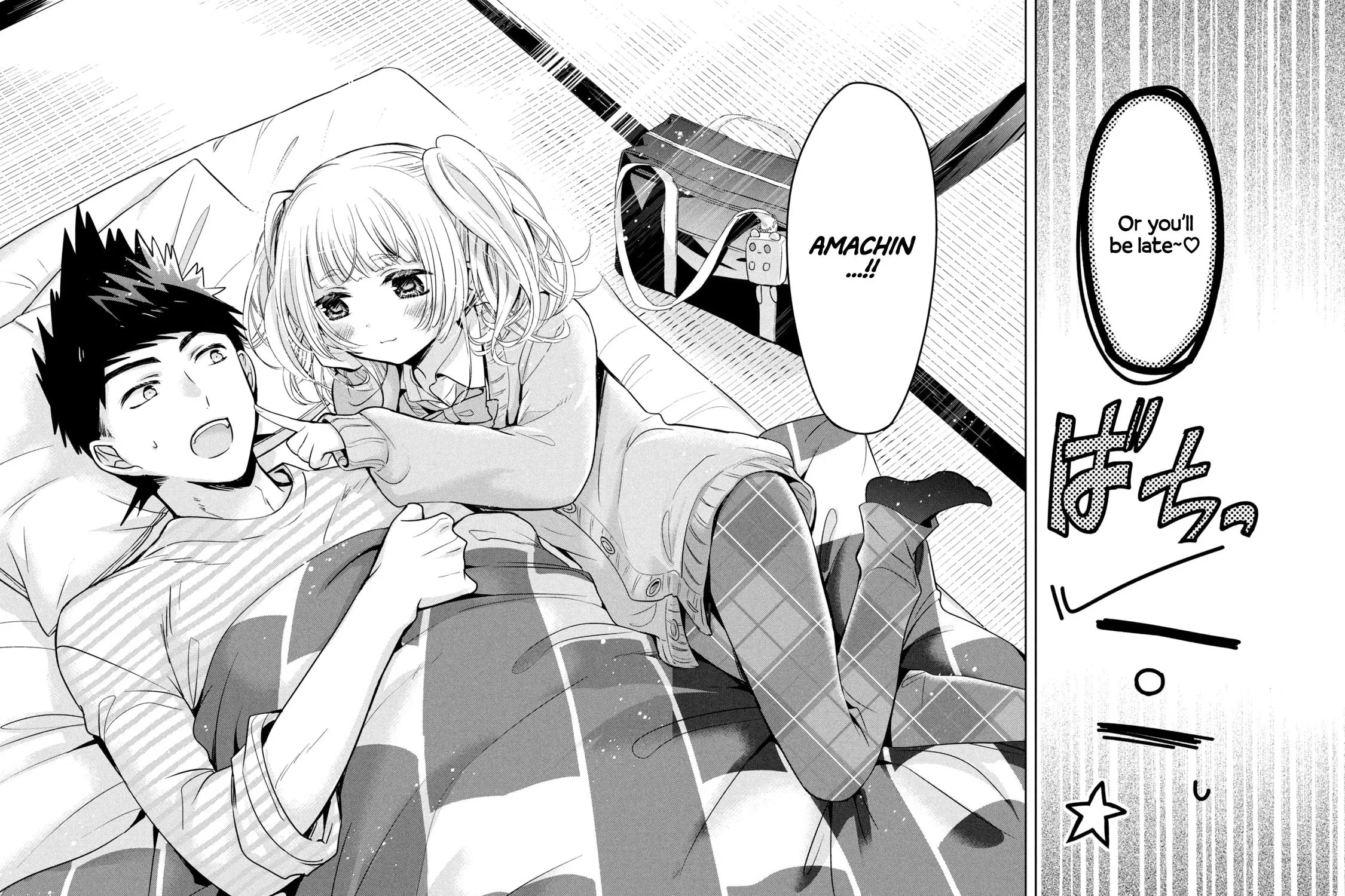 Amachin wa Jishou ♂ Chapter 45 page 3 - 
