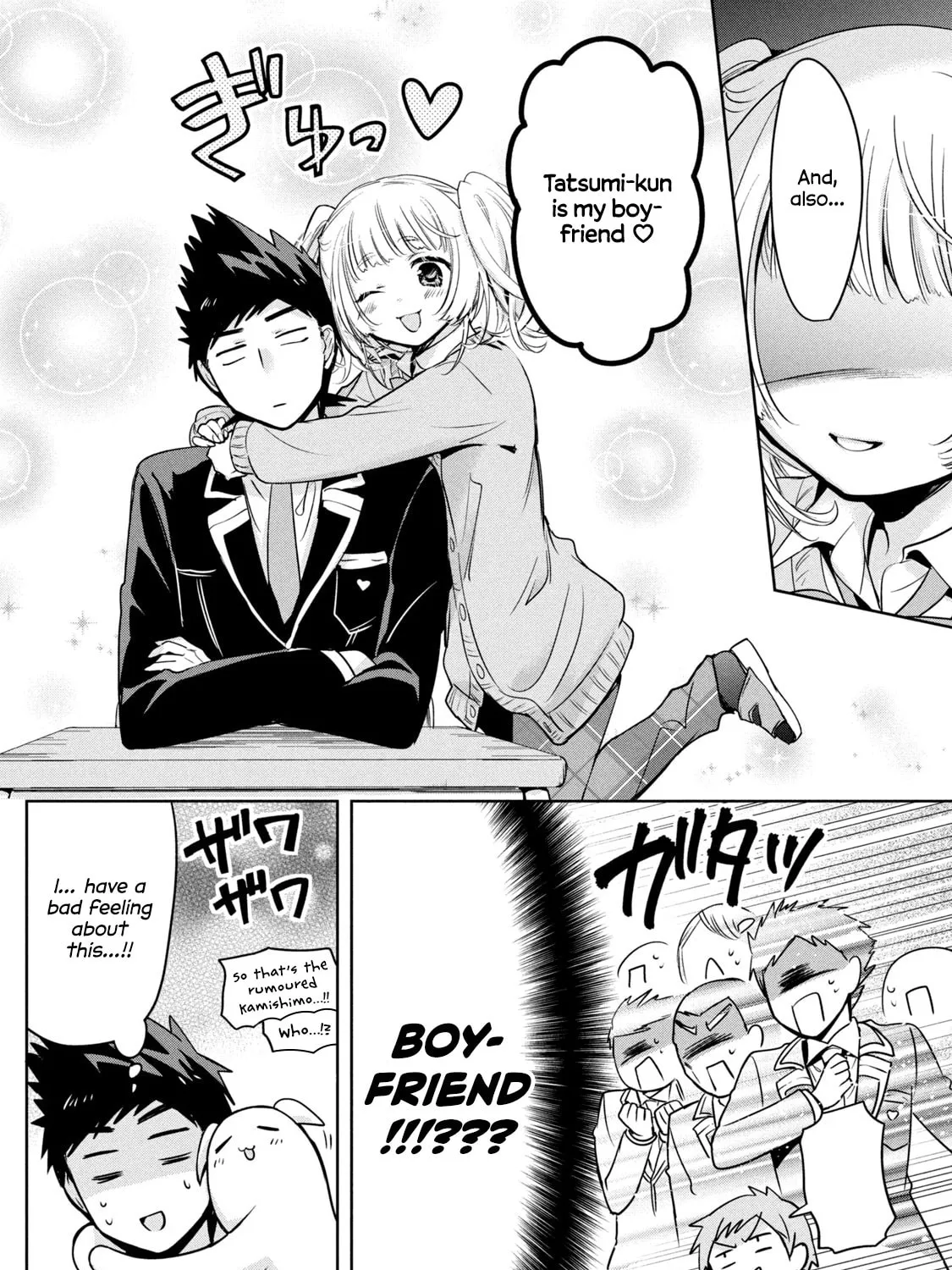 Amachin wa Jishou ♂ Chapter 45 page 25 - 