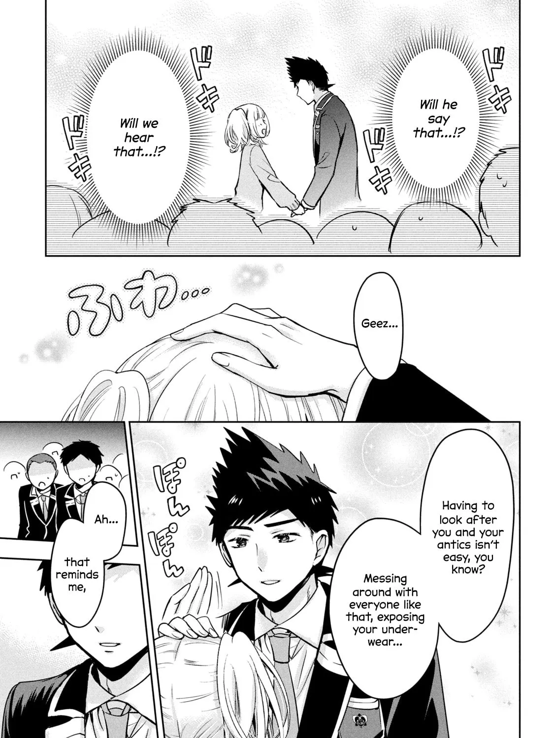 Amachin wa Jishou ♂ Chapter 45 page 45 - 