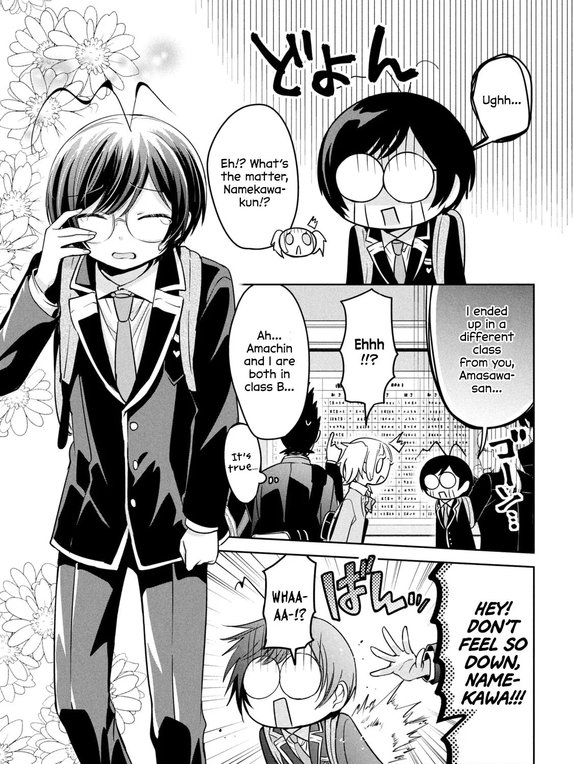 Amachin wa Jishou ♂ Chapter 45 page 7 - 