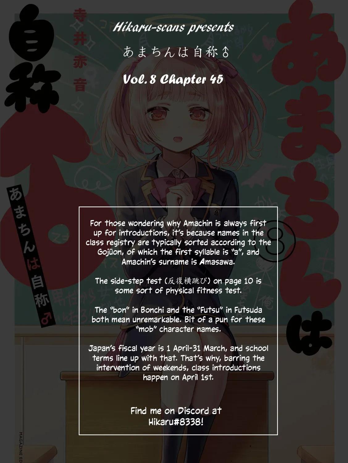 Amachin wa Jishou ♂ Chapter 45 page 61 - 