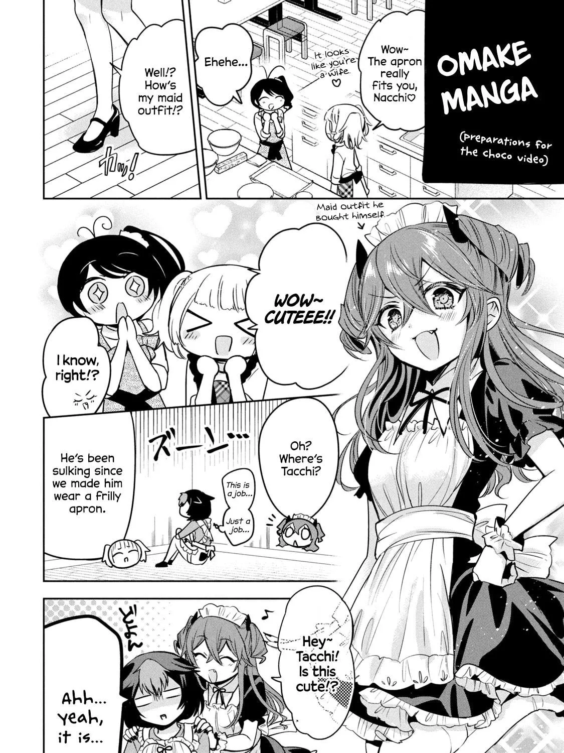 Amachin wa Jishou ♂ Chapter 46.5 page 9 - 