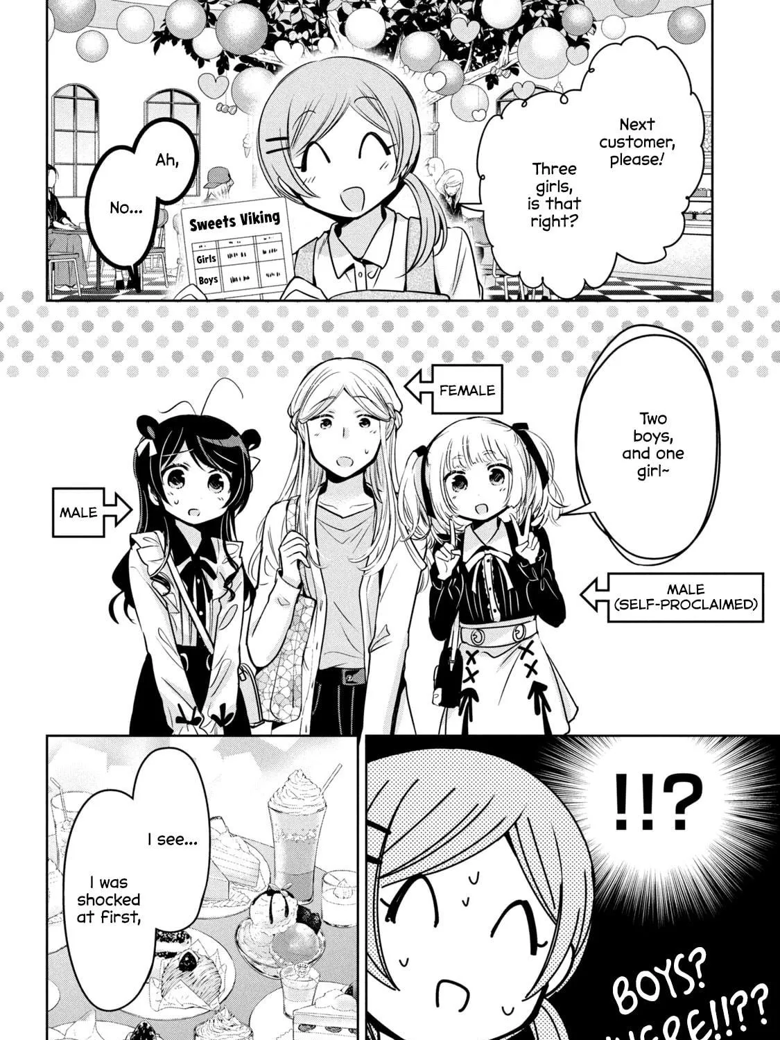 Amachin wa Jishou ♂ Chapter 46 page 11 - 