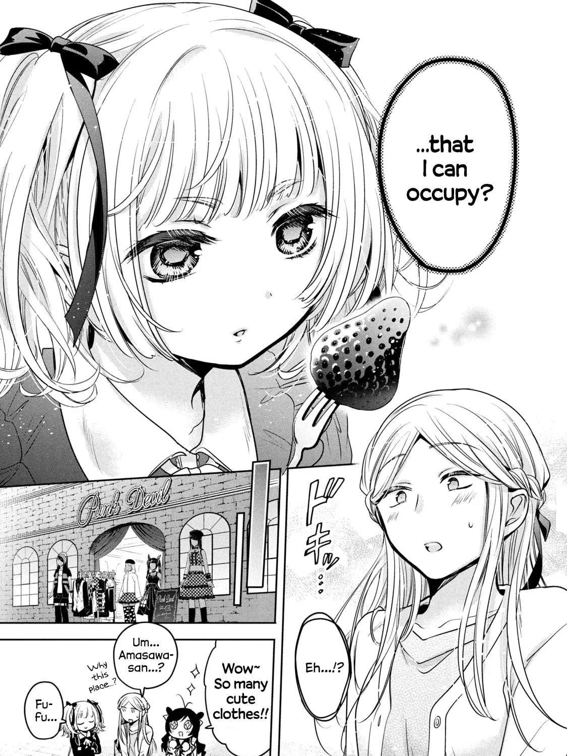 Amachin wa Jishou ♂ Chapter 46 page 17 - 
