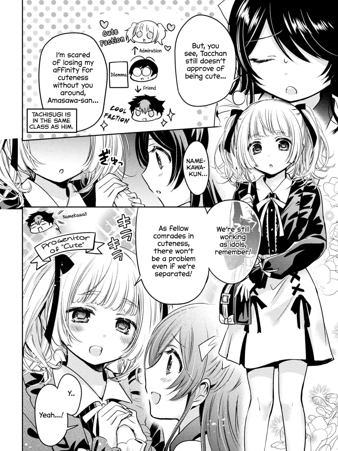 Amachin wa Jishou ♂ Chapter 46 page 3 - 