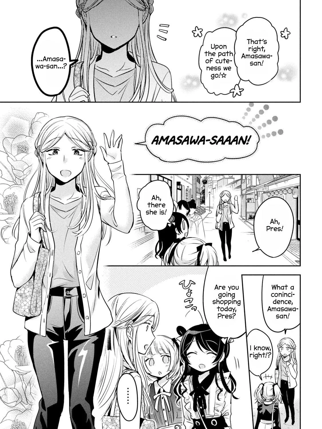 Amachin wa Jishou ♂ Chapter 46 page 5 - 