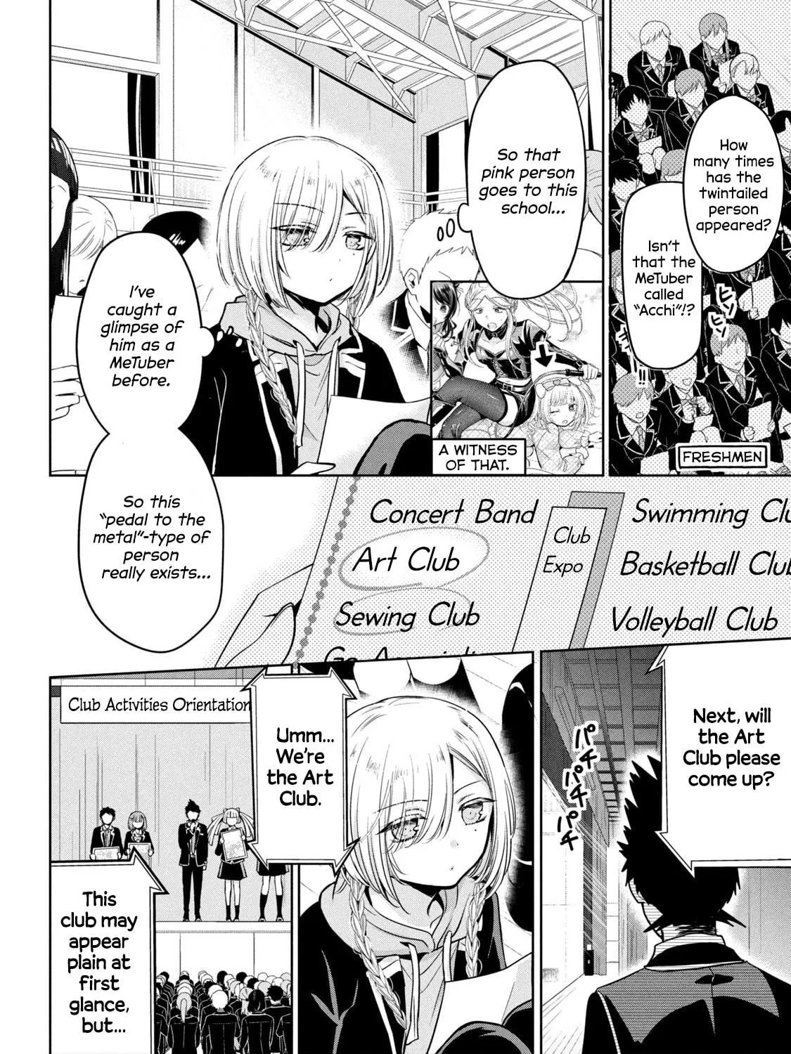Amachin wa Jishou ♂ Chapter 47 page 11 - 