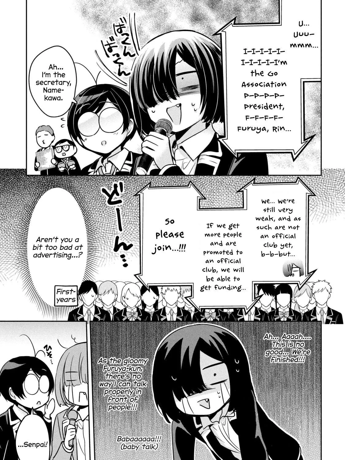 Amachin wa Jishou ♂ Chapter 47 page 17 - 