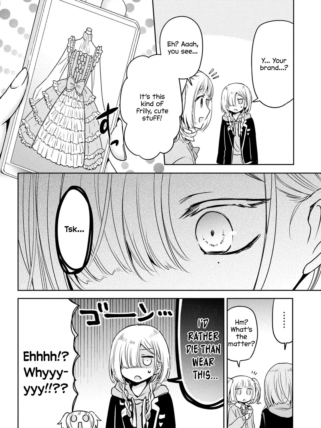 Amachin wa Jishou ♂ Chapter 47 page 31 - 