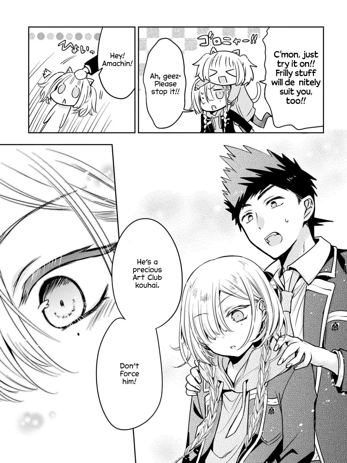 Amachin wa Jishou ♂ Chapter 47 page 33 - 