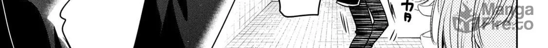 Amachin wa Jishou ♂ Chapter 47 page 6 - 
