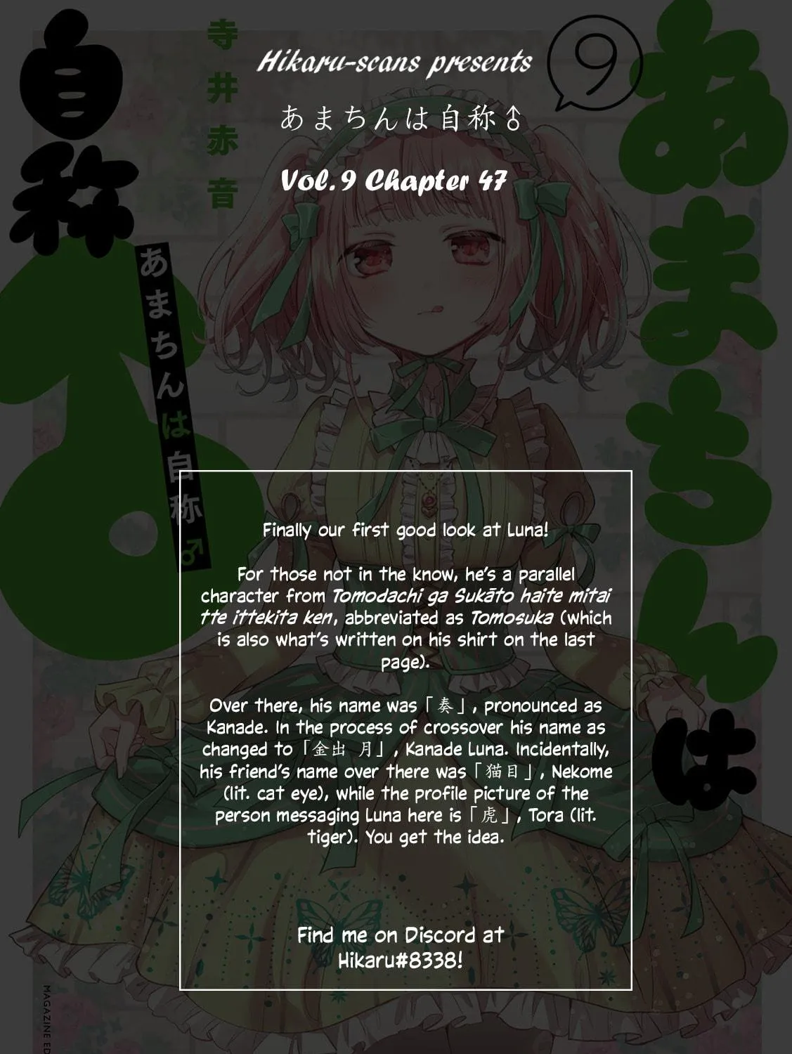 Amachin wa Jishou ♂ Chapter 47 page 53 - 