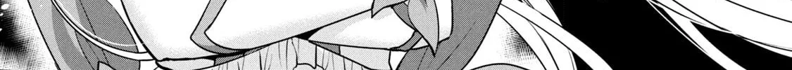 Amachin wa Jishou ♂ Chapter 48.5 page 2 - 