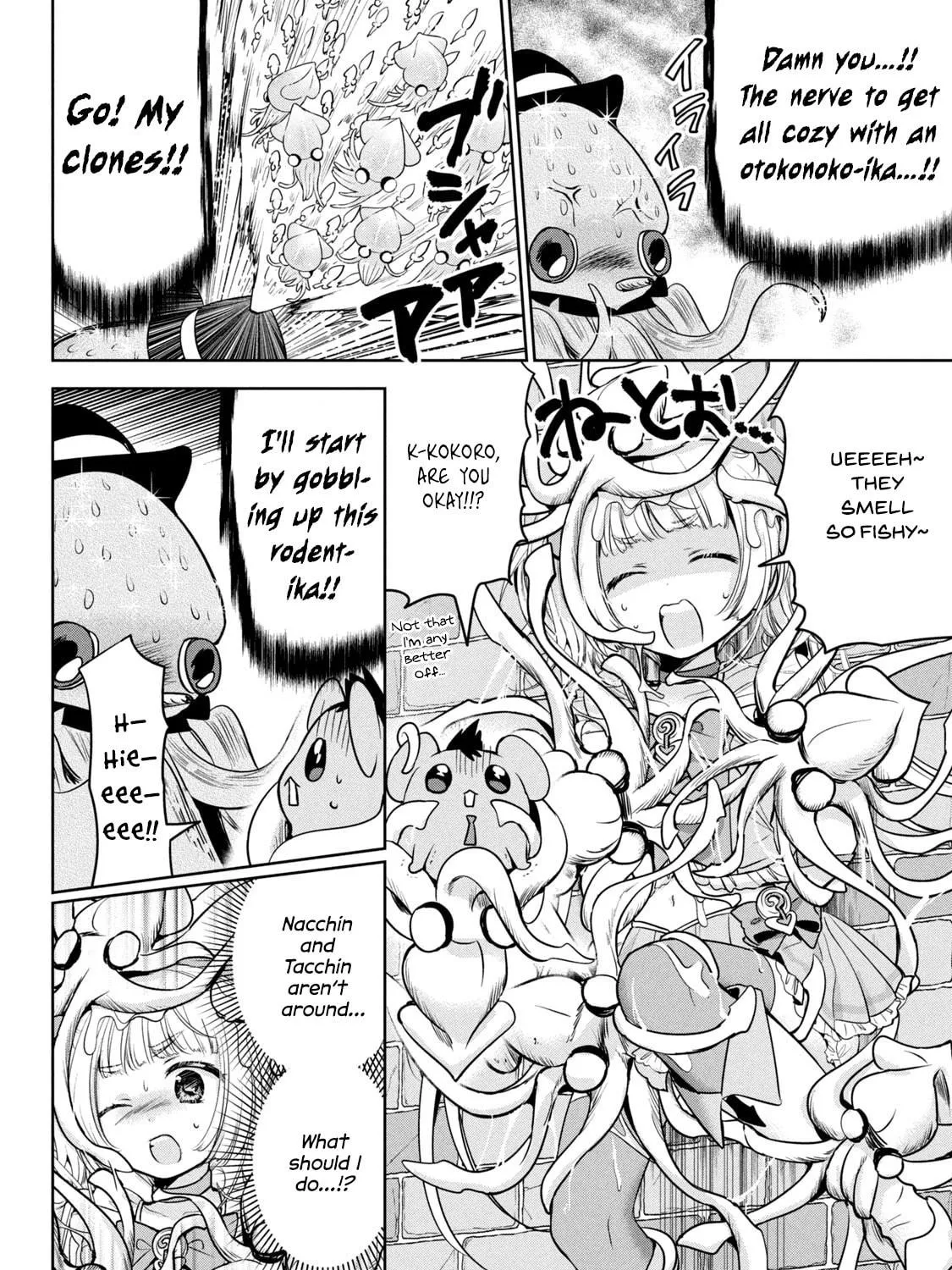 Amachin wa Jishou ♂ Chapter 48.5 page 11 - 