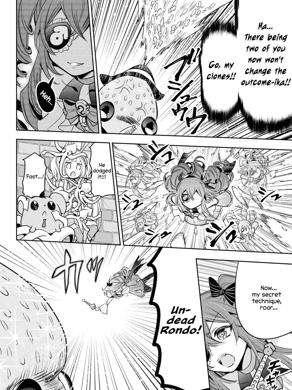 Amachin wa Jishou ♂ Chapter 48.5 page 15 - 