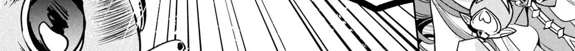 Amachin wa Jishou ♂ Chapter 48.5 page 16 - 
