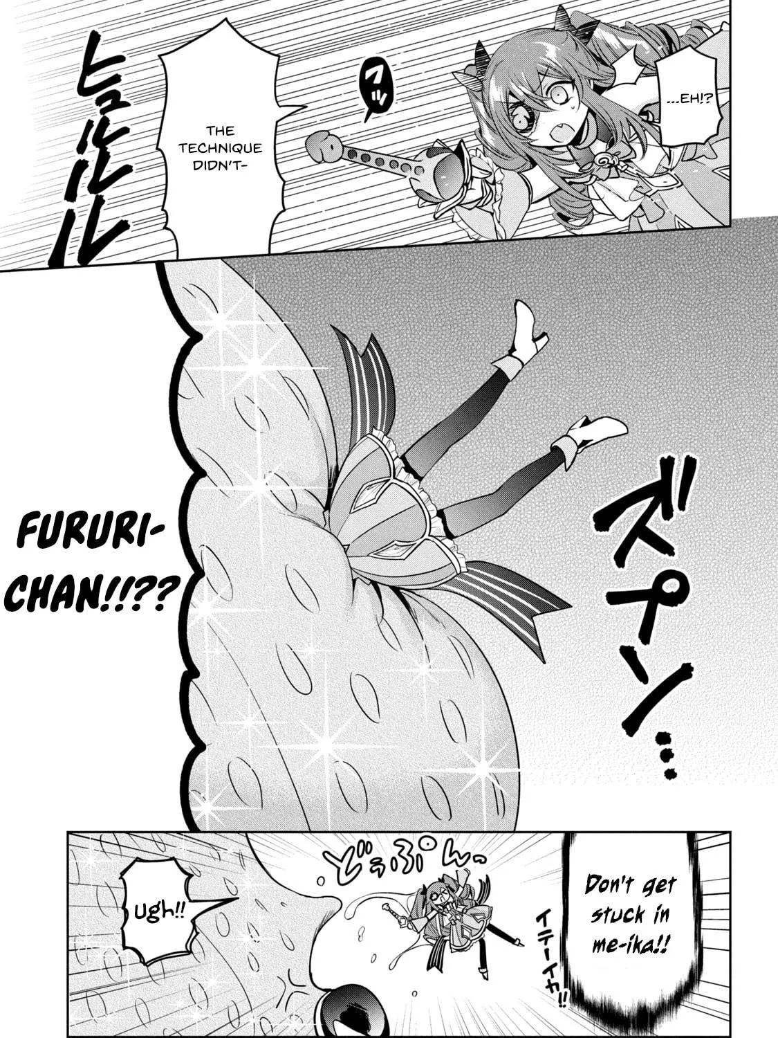 Amachin wa Jishou ♂ Chapter 48.5 page 17 - 