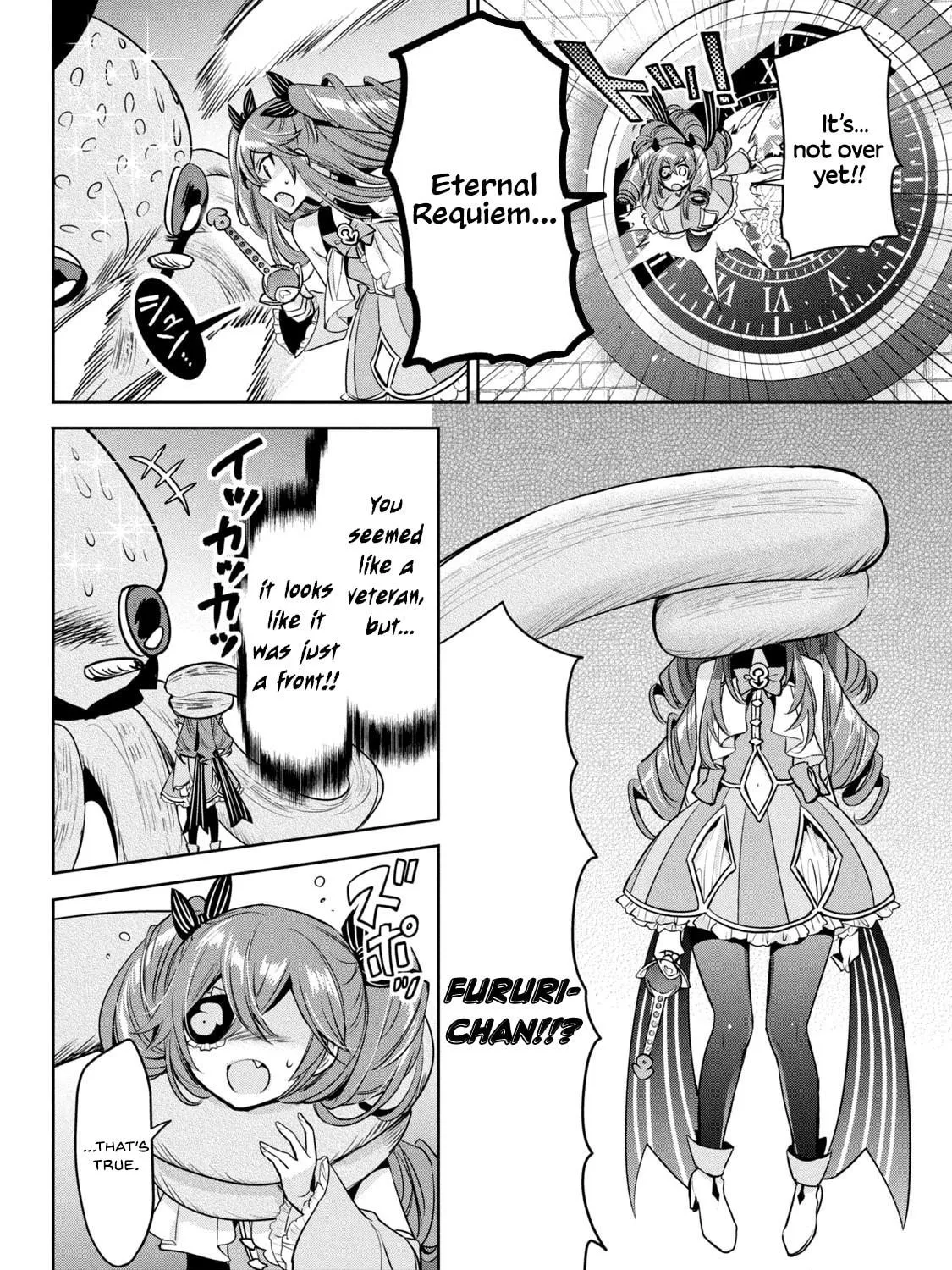 Amachin wa Jishou ♂ Chapter 48.5 page 19 - 