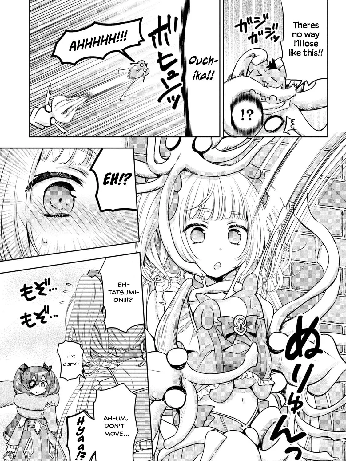 Amachin wa Jishou ♂ Chapter 48.5 page 25 - 