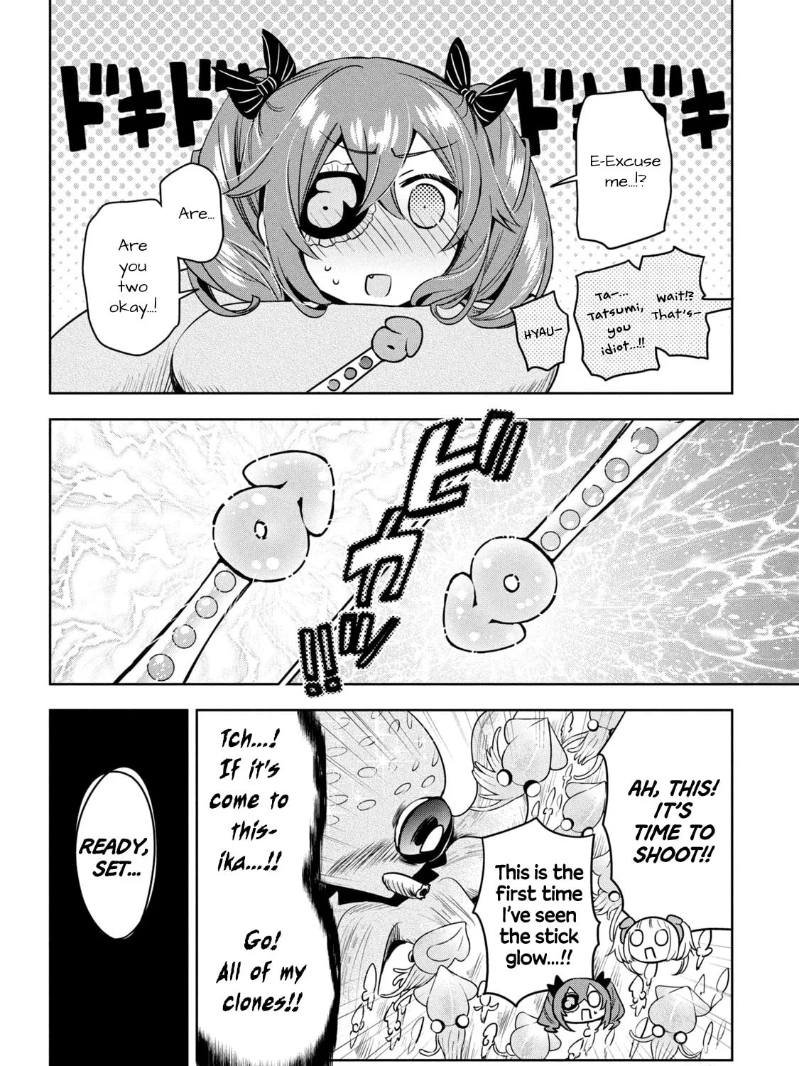 Amachin wa Jishou ♂ Chapter 48.5 page 27 - 