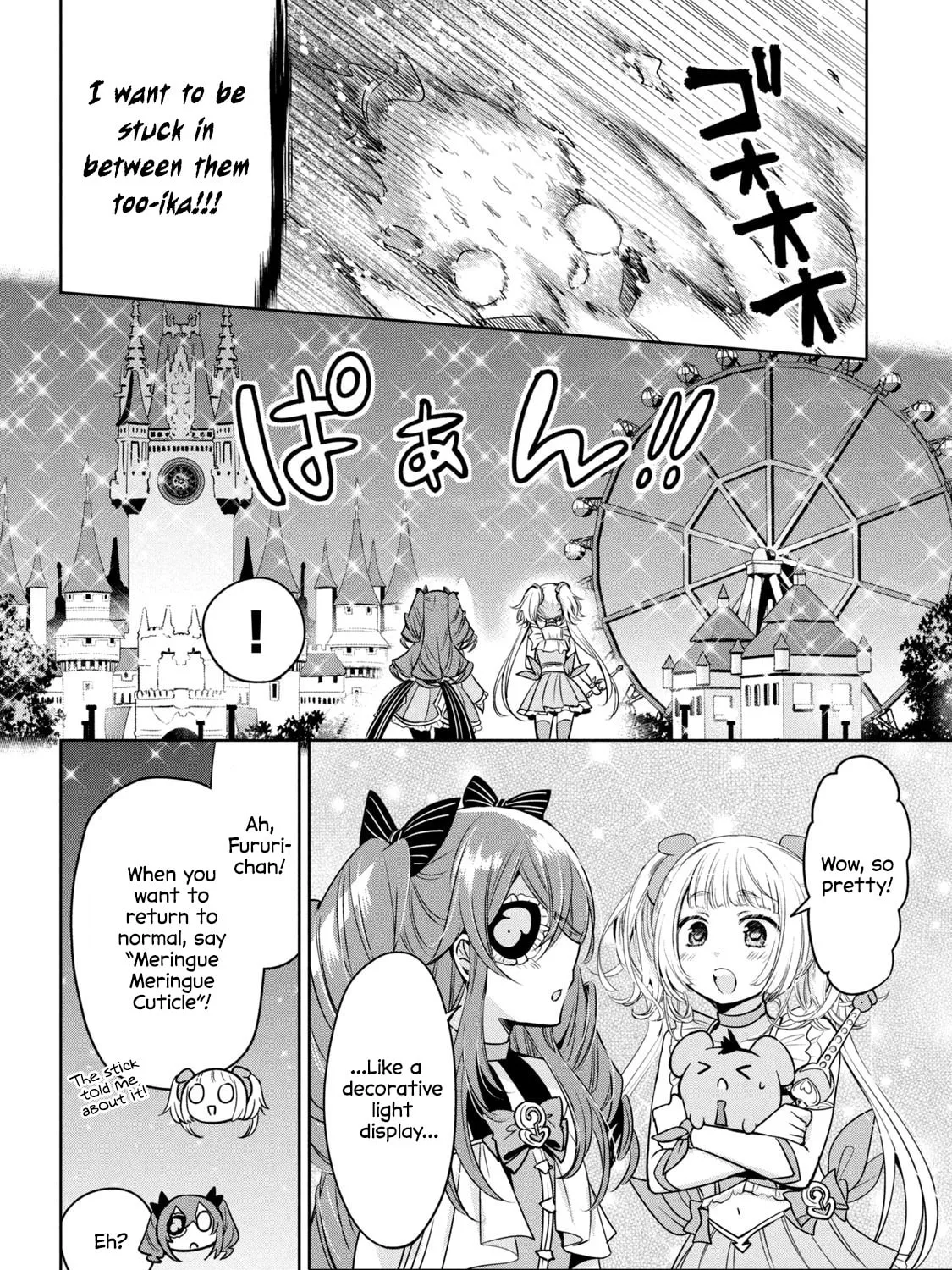 Amachin wa Jishou ♂ Chapter 48.5 page 31 - 