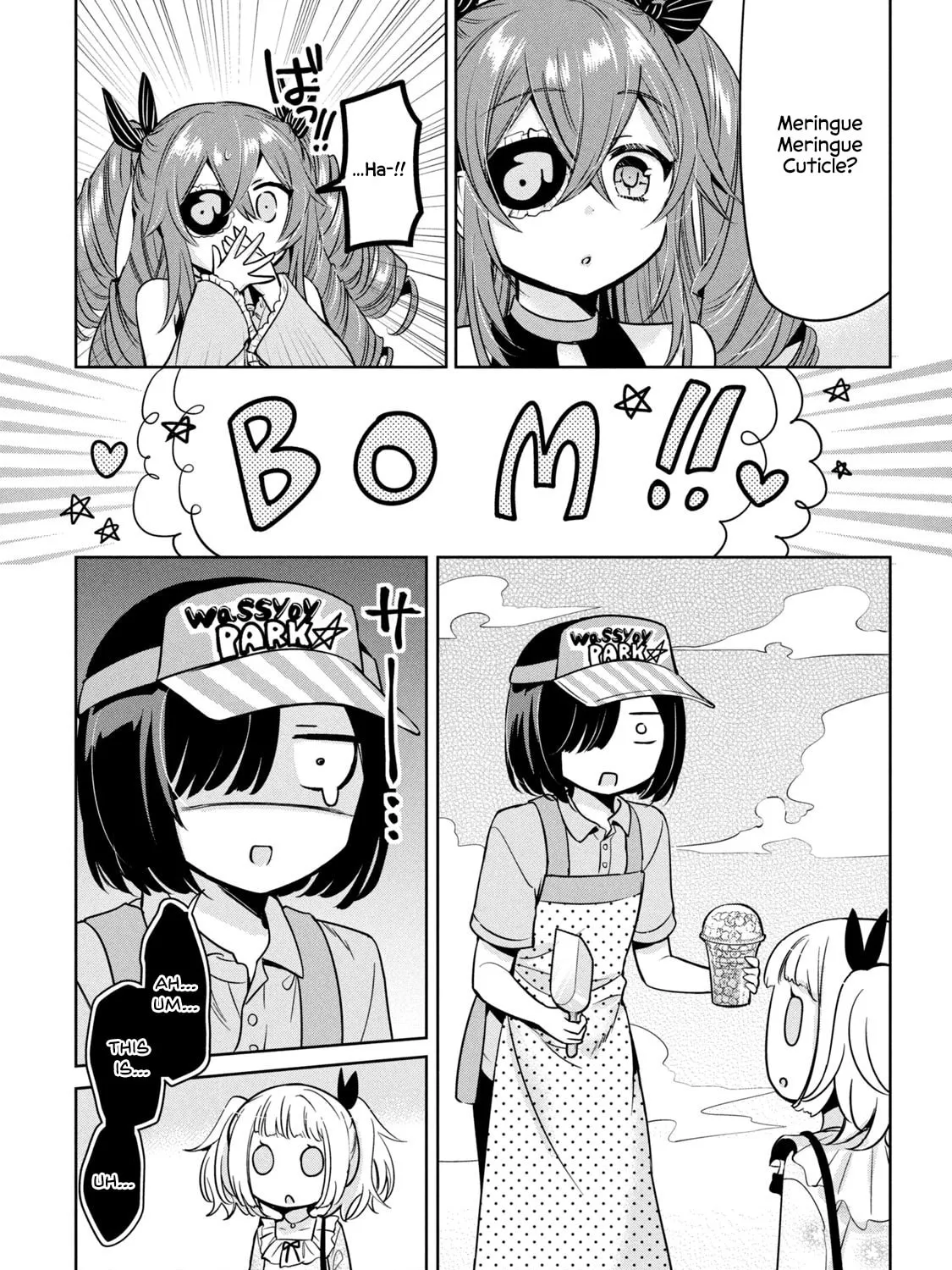 Amachin wa Jishou ♂ Chapter 48.5 page 33 - 