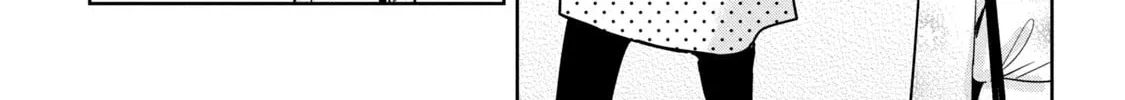Amachin wa Jishou ♂ Chapter 48.5 page 34 - 