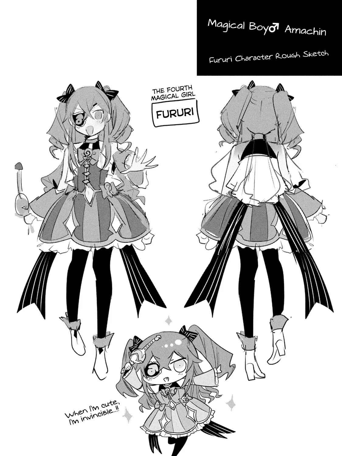 Amachin wa Jishou ♂ Chapter 48.5 page 37 - 
