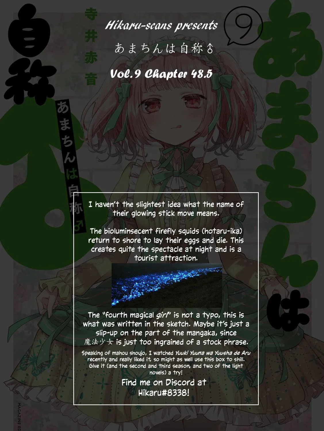 Amachin wa Jishou ♂ Chapter 48.5 page 39 - 