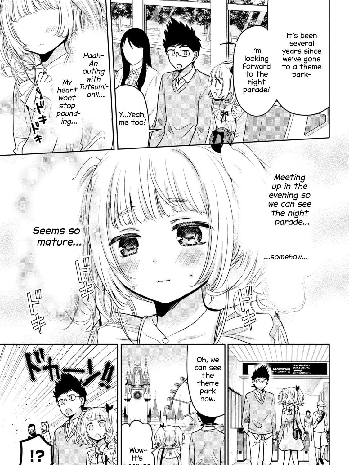 Amachin wa Jishou ♂ Chapter 48.5 page 5 - 