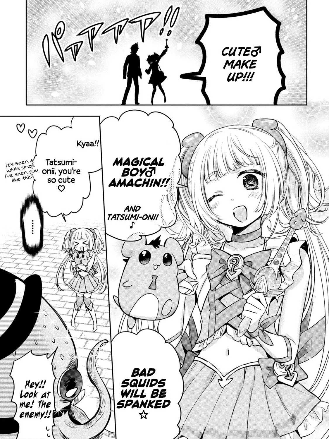 Amachin wa Jishou ♂ Chapter 48.5 page 9 - 